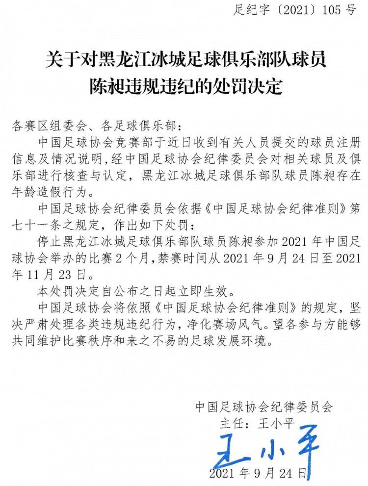 这让我们的战术得不到完整落实，我以为做出这些改变不会影响球队的表现。